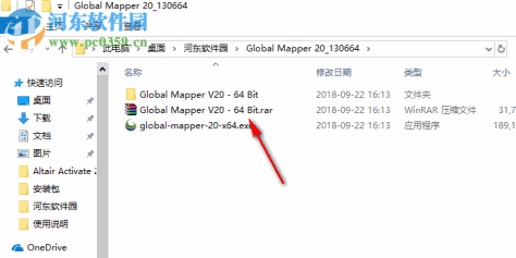 Global Mapper20.0下载(地图绘制软件)