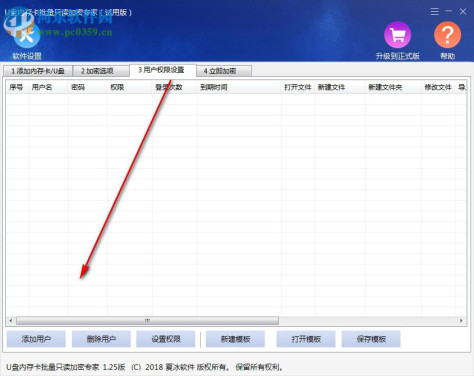 加密U盘内存卡文件浏览器 1.25 官方版