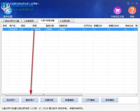 加密U盘内存卡文件浏览器 1.25 官方版