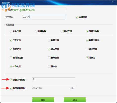 加密U盘内存卡文件浏览器 1.25 官方版