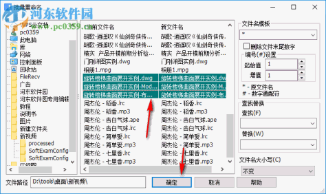 探索者易打印软件 20181019 官方版