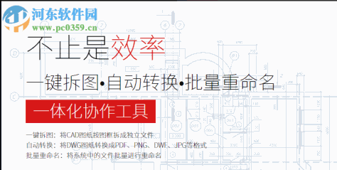 探索者易打印软件 20181019 官方版