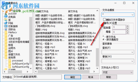 探索者易打印软件 20181019 官方版