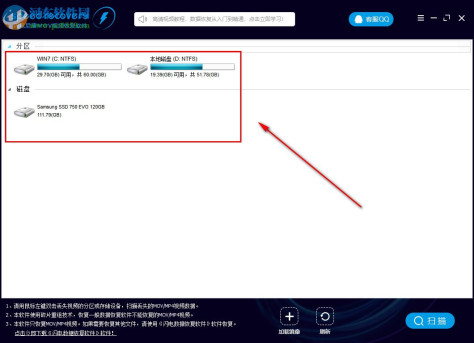 闪电尼康MOV视频恢复软件 6.4.6 官方版