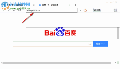 跑马浏览器 3.2623.1401 官方版