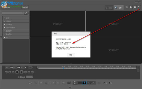 Smart Viewer(三星DVR管理软件) 4.9.3 官方版