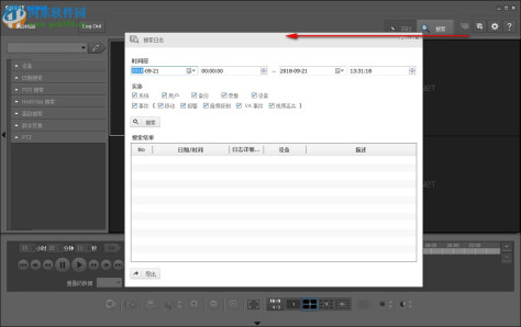 Smart Viewer(三星DVR管理软件) 4.9.3 官方版