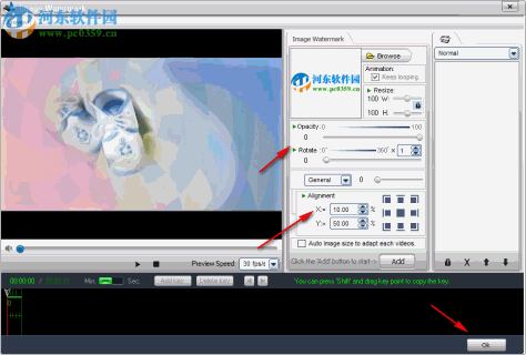 uRex Videomark Plat(视频水印添加软件) 3.0 免费版