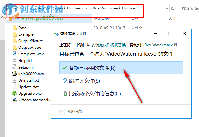 uRex Videomark Plat(视频水印添加软件) 3.0 免费版