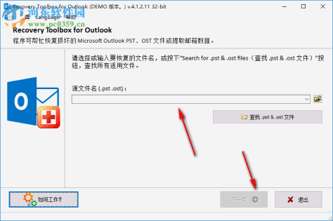 Recovery Toolbox For Outlook(邮件恢复) 3.0.5.0 简体中文特别版