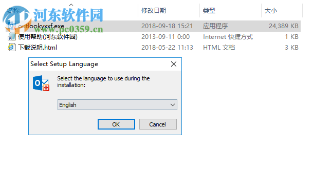 Recovery Toolbox For Outlook(邮件恢复) 3.0.5.0 简体中文特别版