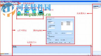 SeeFiberLaser(光纤激光仿真软件) 1.1.0 官方版