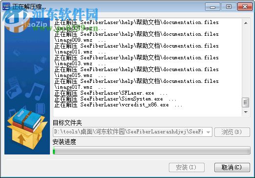 SeeFiberLaser(光纤激光仿真软件) 1.1.0 官方版