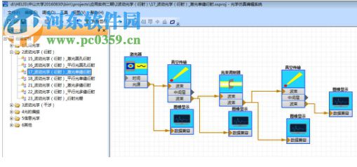 SeeFiberLaser(光纤激光仿真软件) 1.1.0 官方版