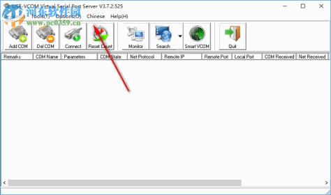 有人虚拟串口软件(USR-VCOM) 3.7.2.525 官方版