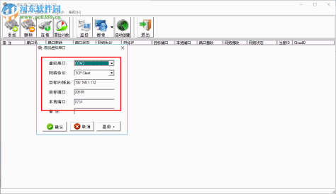 有人虚拟串口软件(USR-VCOM) 3.7.2.525 官方版