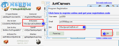 Keygen for Aha-Soft Products(aha-soft通用注册机) 1.0 绿色版