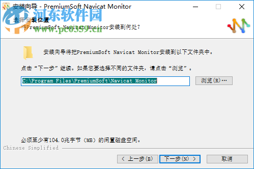 Navicat Monitor(远程服务器监控工具)