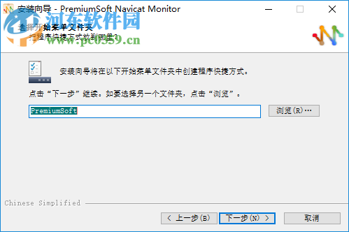 Navicat Monitor(远程服务器监控工具)