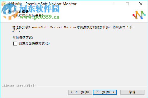 Navicat Monitor(远程服务器监控工具)
