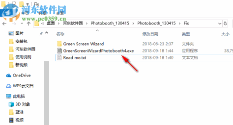 Green Screen Wizard Photobooth(自动摄影系统) 4.5 破解版