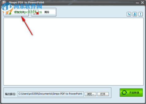 Simpo PDF To PowerPoint(pdf文件转换PPT) 1.4.1.0 中文版