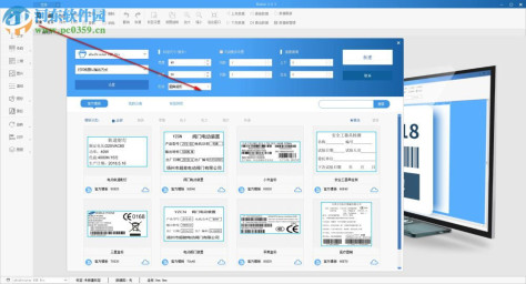 DLabel(标签编辑软件)