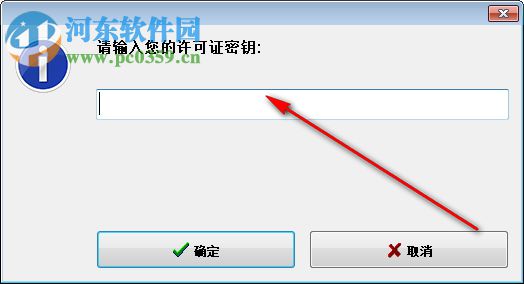 File Checksum Calculator(文件校验计算器) 1.1 中文版