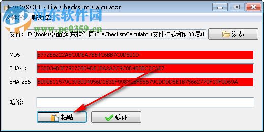 File Checksum Calculator(文件校验计算器) 1.1 中文版