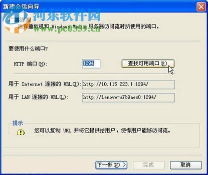 PowerCreator(课件录制软件) 5.0 官方版