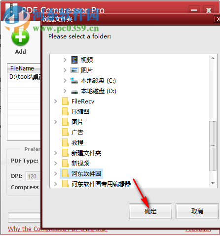 PDFZilla PDF Compressor(PDF压缩工具) 4.2 破解版