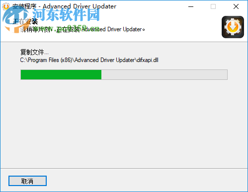 Advanced Driver Updater(驱动管理软件) 4.5 破解中文版