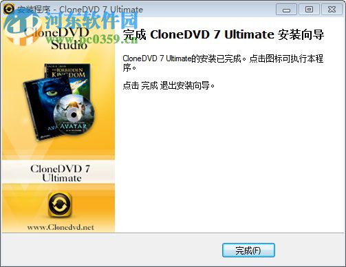 DVD X Studios CloneDVD(DVD克隆工具) 7.0.0.9 官方版