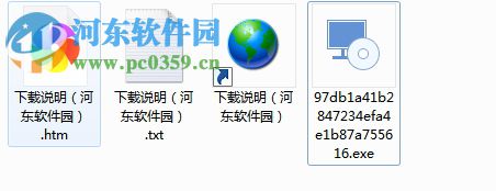 上邦内网桌面管理软件 6.0 官方版