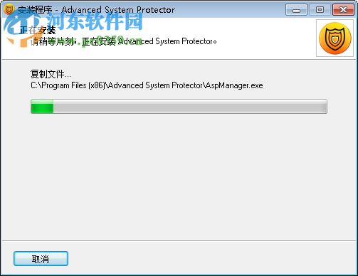 Advanced System Protector 2.3.1000.25149 免费版