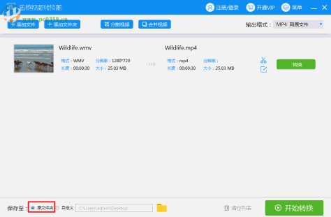 迅捷视频编辑软件 1.0 官方版