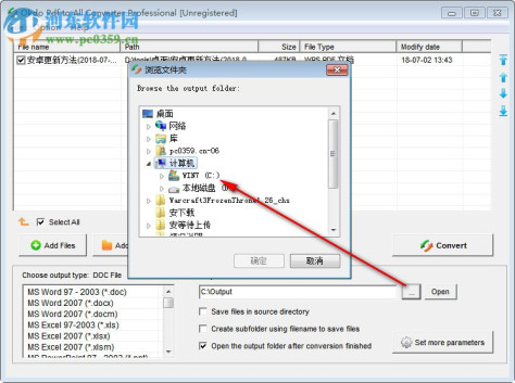 万能PDF转换软件(Okdo PDF to All Converter Pro) 5.6 官方版