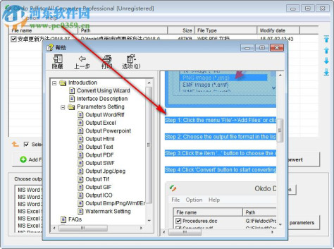 万能PDF转换软件(Okdo PDF to All Converter Pro) 5.6 官方版