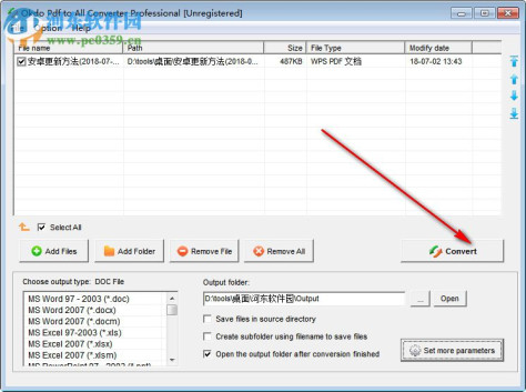 万能PDF转换软件(Okdo PDF to All Converter Pro) 5.6 官方版