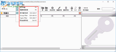 mSecure(密码管理器) 3.5.7 官方版