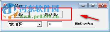 frmmain(桌面字幕调节滚动工具) 1.0 免费版