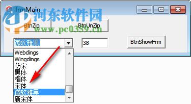 frmmain(桌面字幕调节滚动工具) 1.0 免费版