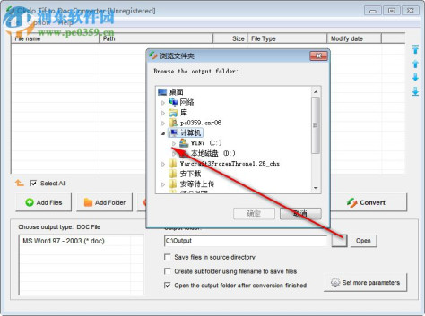 Okdo Tif to Doc Converter(Tif文档转换工具) 5.5 官方版