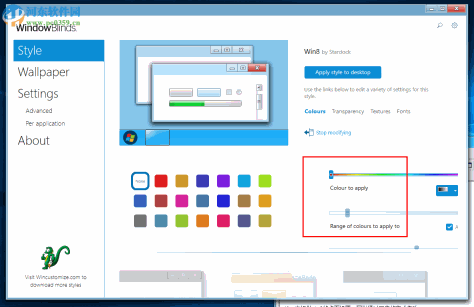 Stardock WindowBlinds(系统美化软件) 10.81 破解版