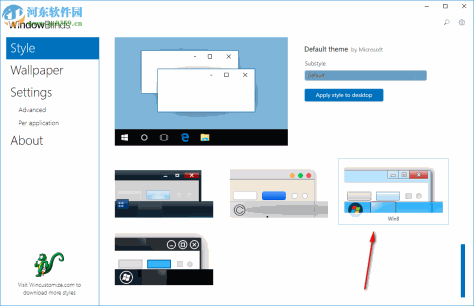 Stardock WindowBlinds(系统美化软件) 10.81 破解版