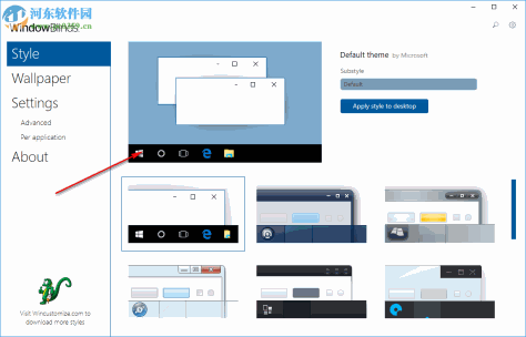 Stardock WindowBlinds(系统美化软件) 10.81 破解版