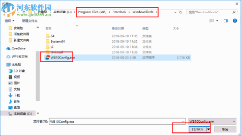 Stardock WindowBlinds(系统美化软件) 10.81 破解版