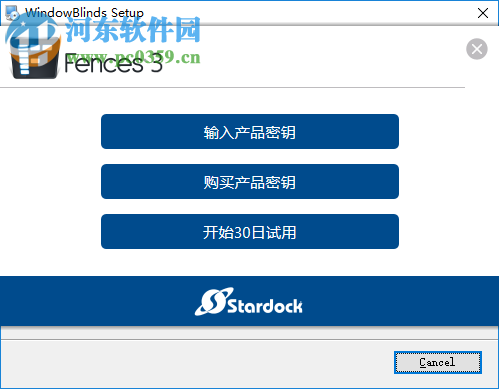 Stardock WindowBlinds(系统美化软件) 10.81 破解版