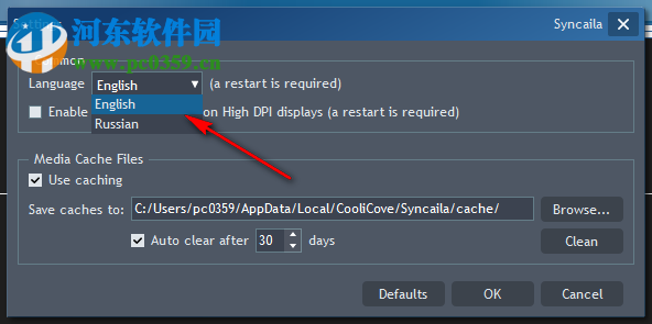 Syncaila破解补丁 32/64位通用版