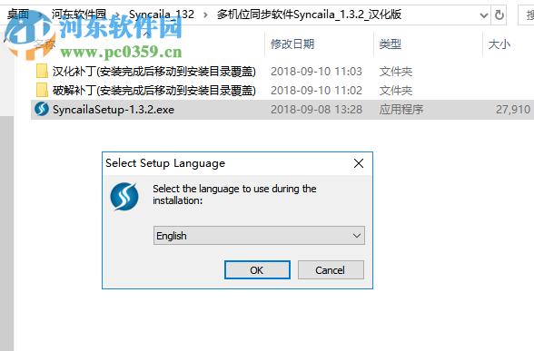 Syncaila下载(多机位摄像机视频音频同步软件) 1.3.2 汉化破解版